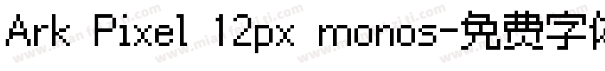 Ark Pixel 12px monos字体转换